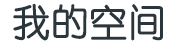 嘉億網